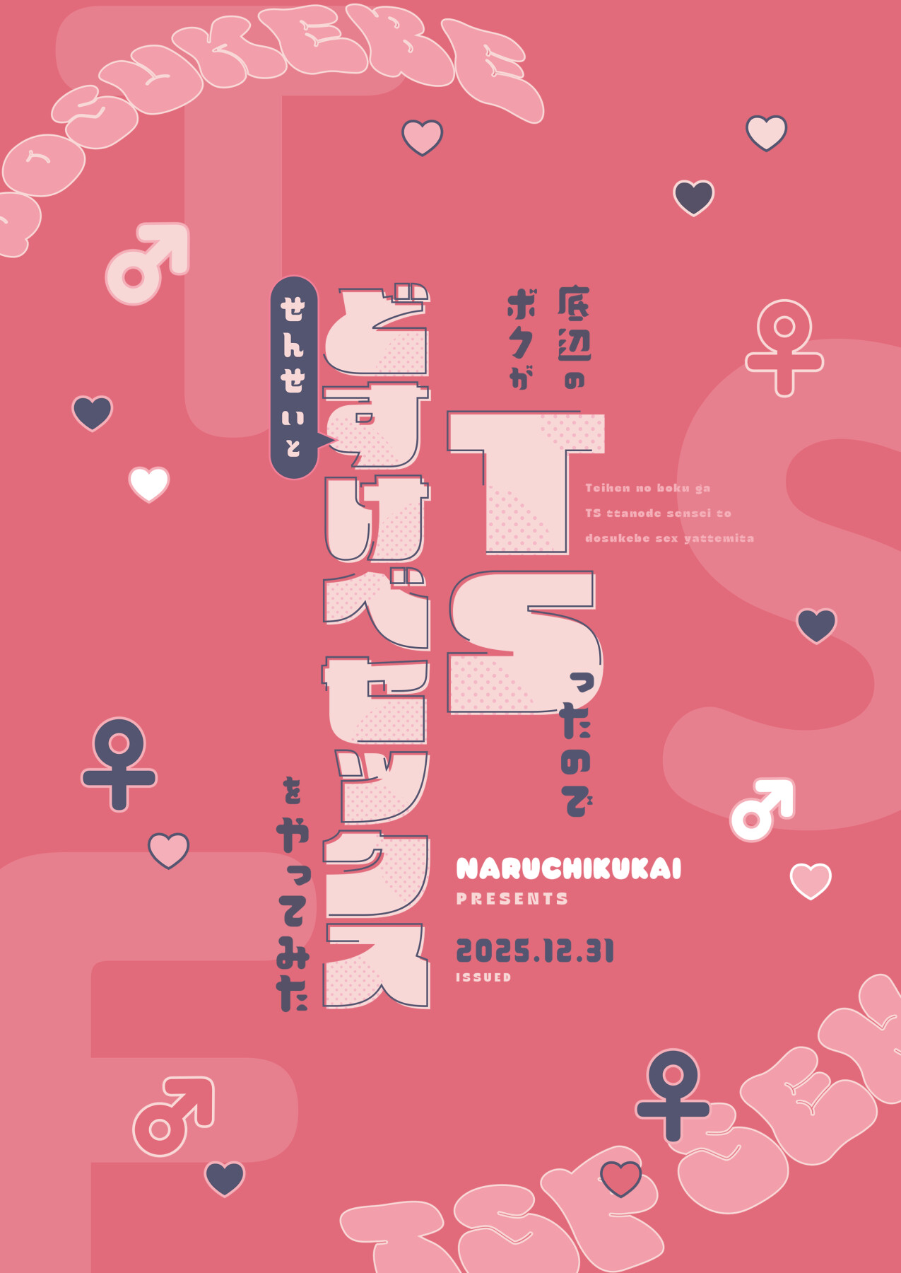 Hentai Manga Comic-The Loser Me Got Turned Into a Girl, so I Tried Having Degenerate Sex With My Teacher-Read-46